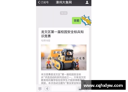 威尼斯国际2299ccNBA盘口分析：深度预测与赛事动态分析