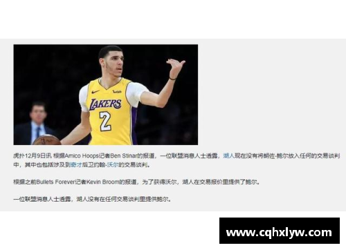 威尼斯国际2299cc活塞队交易流言不断，球员心态受影响 - 副本